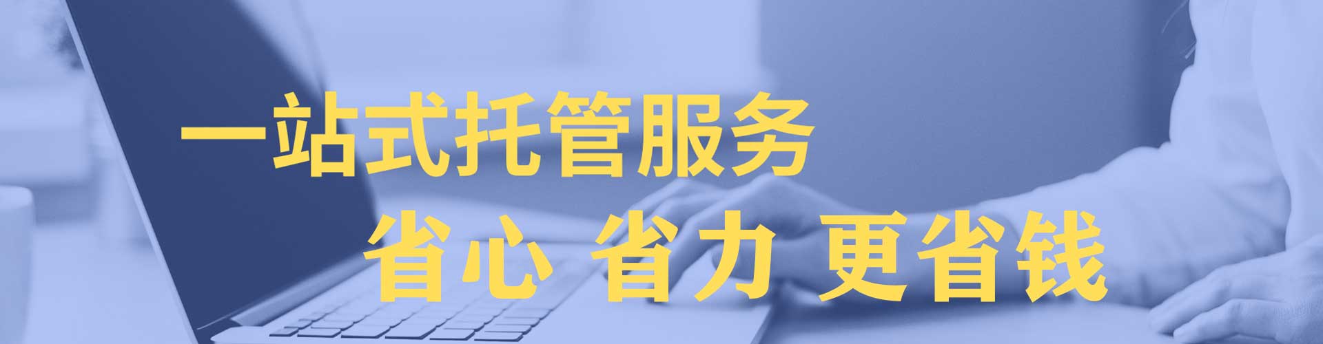 鄯善百度信息流