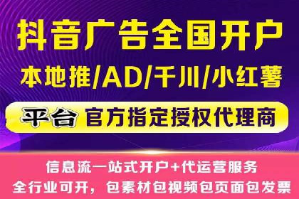竞价开户推广案例分享