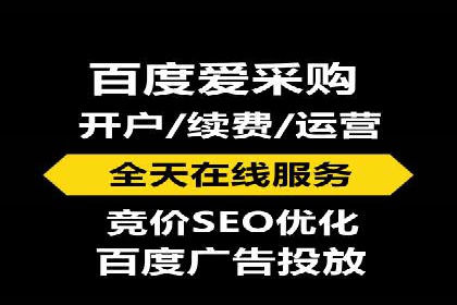 百度竞价运营的长期策略：如何保持持续的广告效果